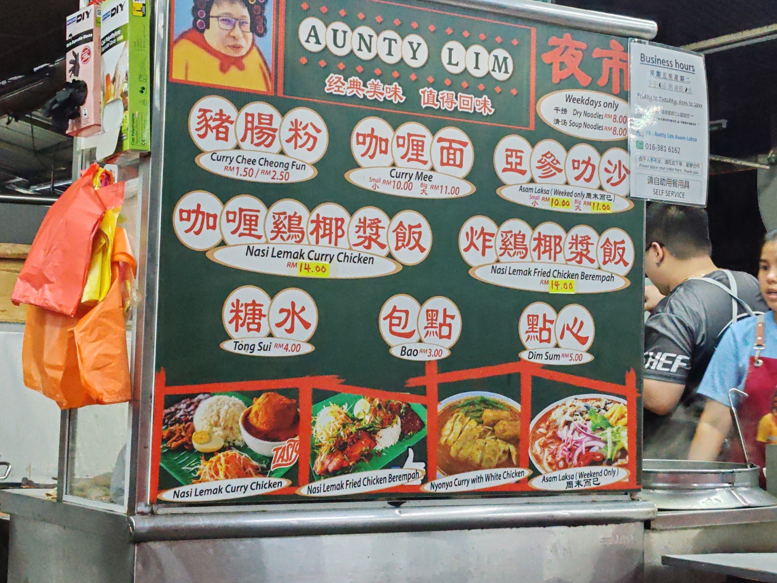 Serdang Midnight Curry Mee Stall • Kampung Baru Seri Kembangan 菜单